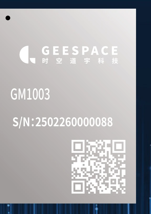 时空道宇 GM1003 车载卫星通信模组：模组正面与邮票孔引脚分布