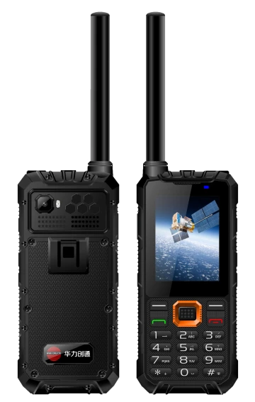 华力创通 HTL1300+ 全网通卫星电话官方产品图