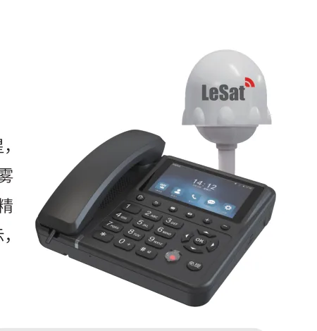 乐众 LeSat L1 天通卫星船载座机产品图:座机主机,白色全向天线,渔船驾驶室部署