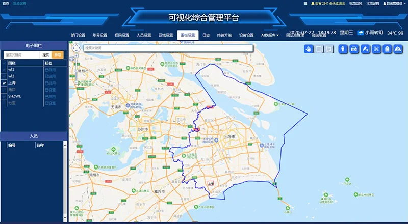 云天智能天通卫星指挥系统管理端界面:顶部菜单为部门设置、账号设置、权限设置、人员设置、区域设置、围栏设置、日志、终端升级、设备设置、AI 数据库、固定设备管理、高级设置,左侧为电子围栏列表与状态,中间为城市地图与围栏多边形