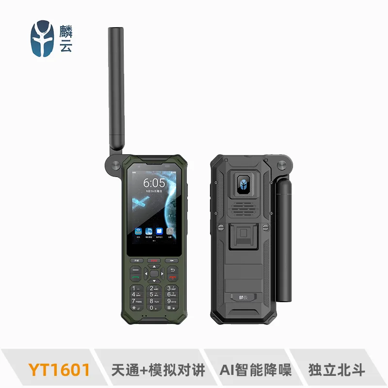 YT1601 官方产品图