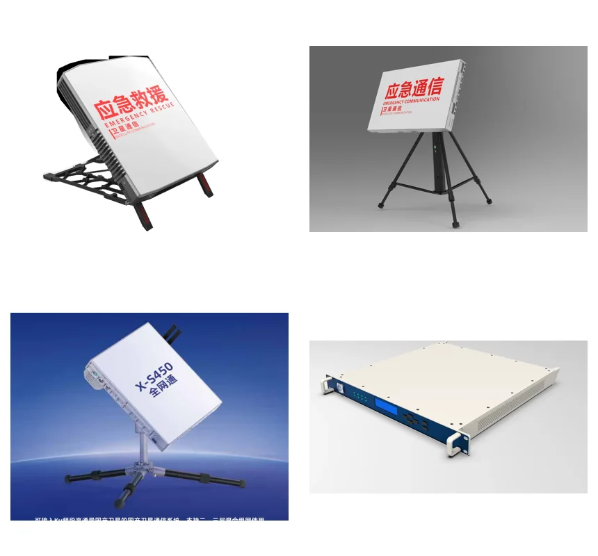 成都卫讯(星卫讯)代表产品全家福:X-S600 便携站、Ka 平板便携站、X-S450 全网通卫星基站、WX205 调制解调器